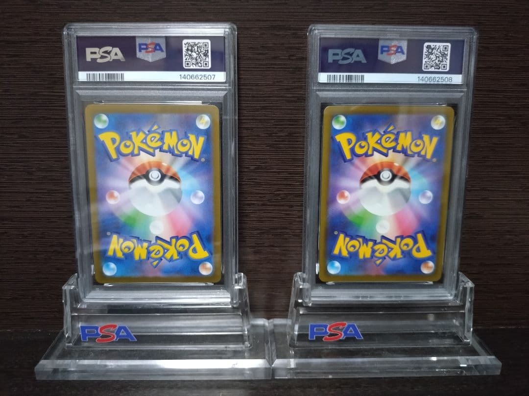 Nのゼクロム　Nのレシラム AR PSA10 連番 109　210