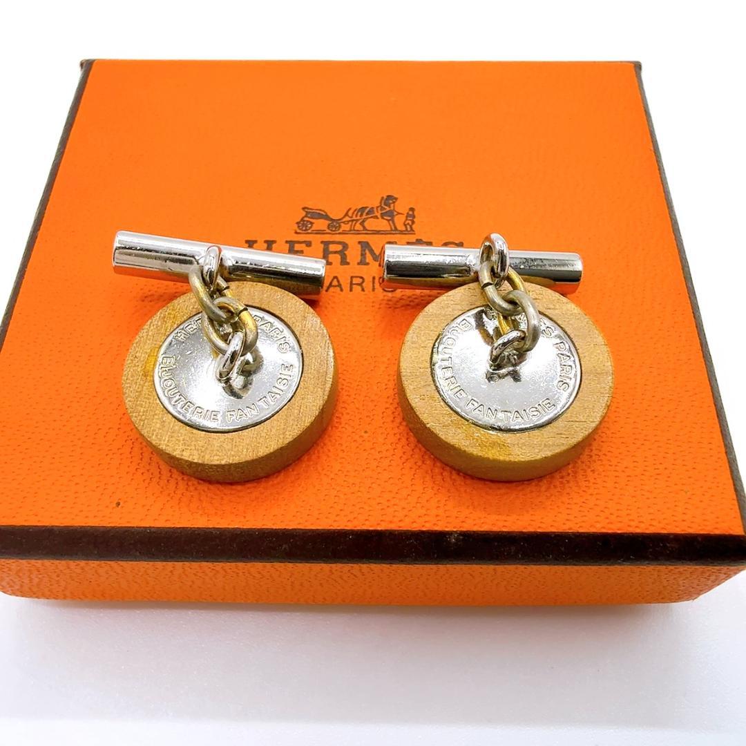 ◇エルメス◇ウッド/メッキ/セリエ/カフス/カフリンクス/シルバー/ブラウン