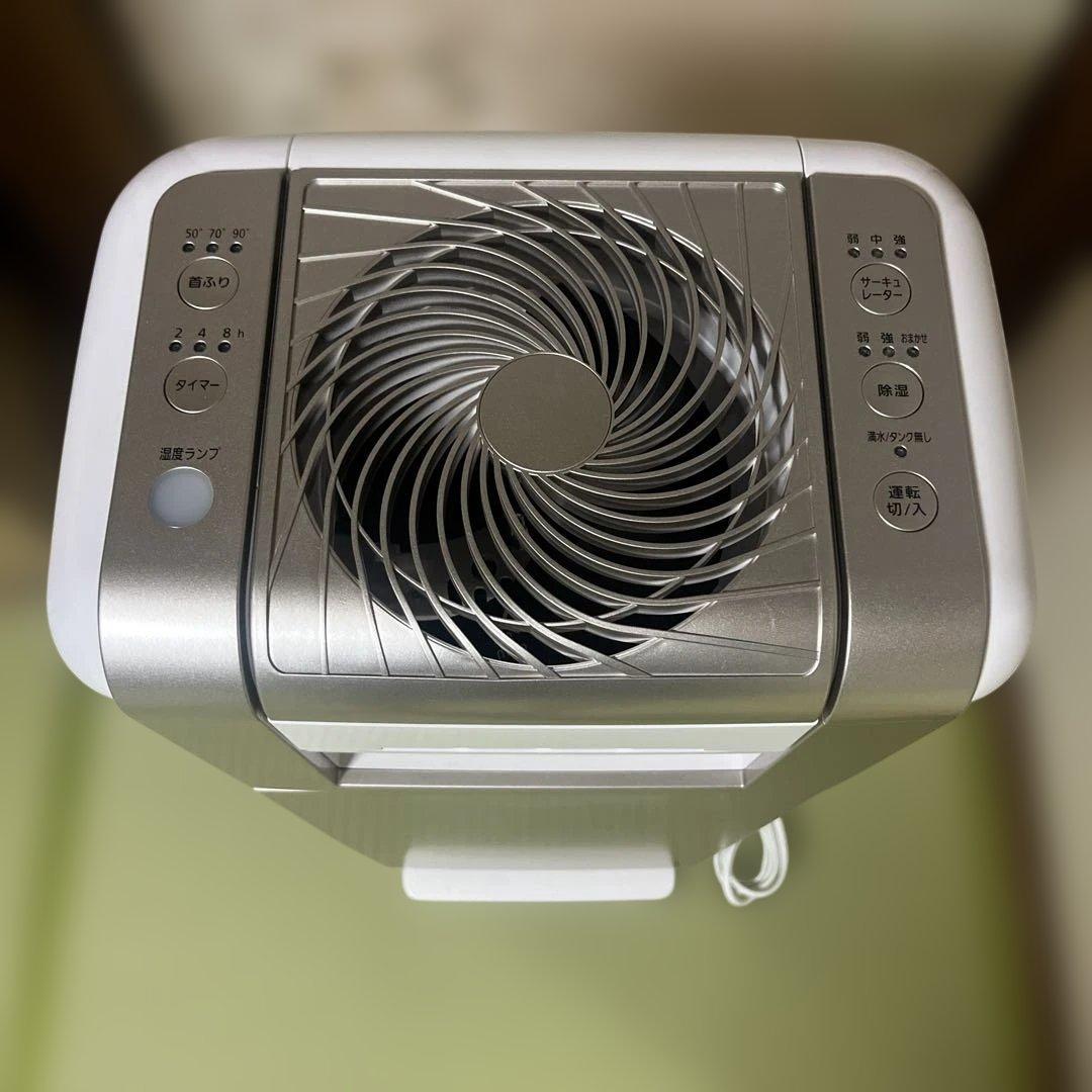 アイリスオーヤマ　サーキュレーター　衣類乾燥除湿機　KIJDC-K80-N