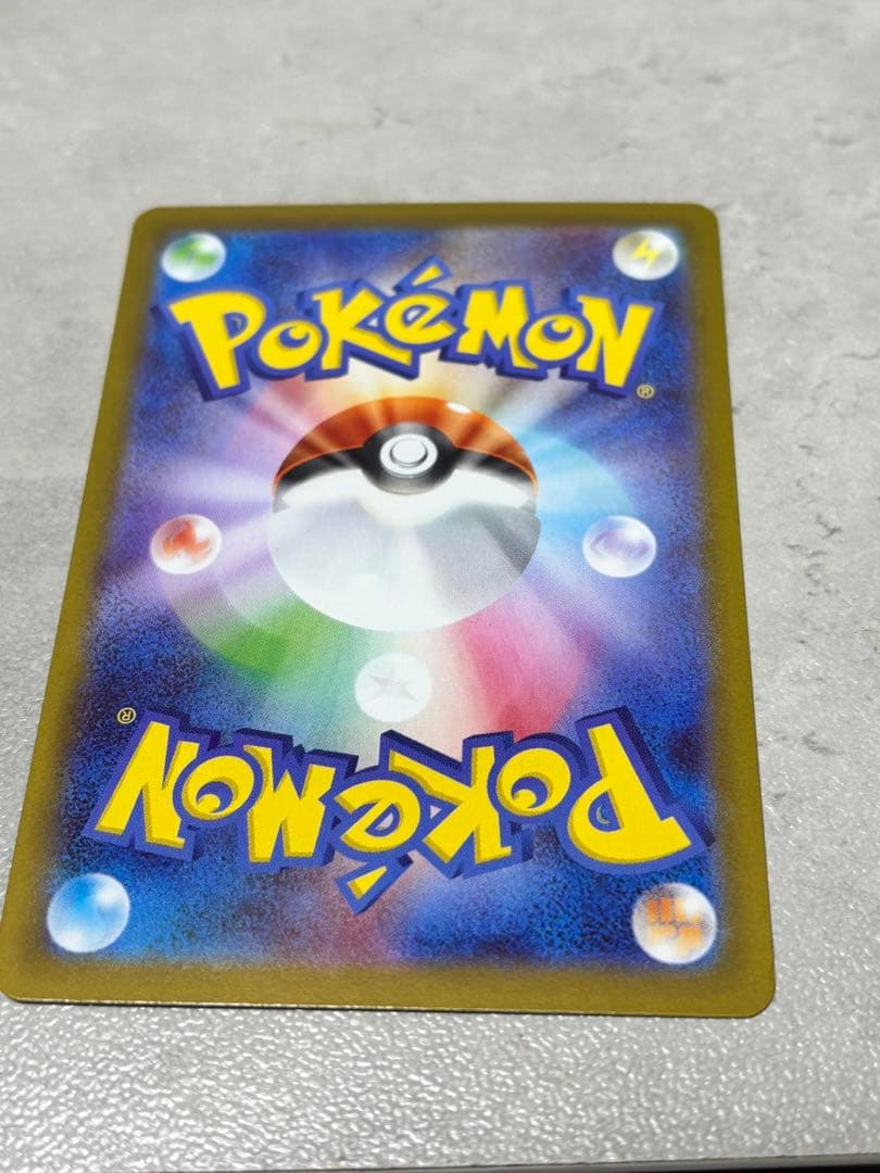 そ*い様 【ポケカ】メガサーナイト　sar メガシンフォニア　美品