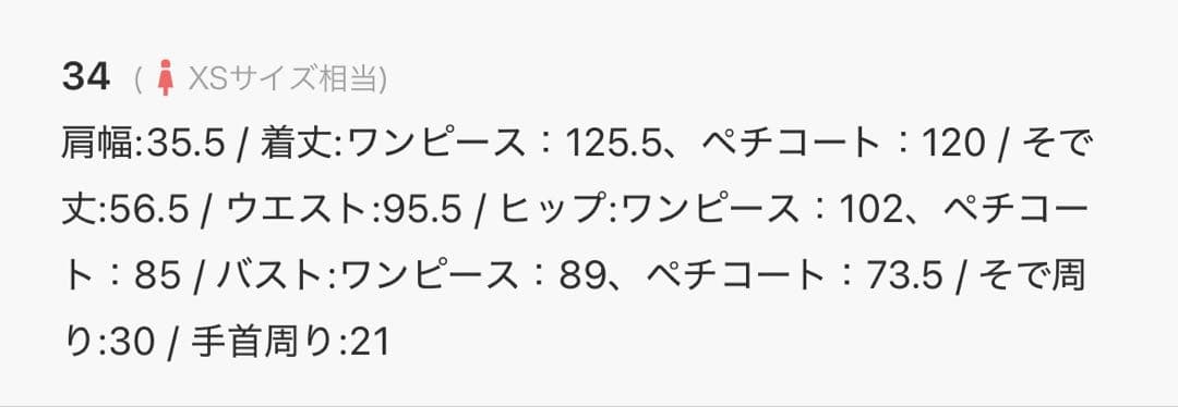 kaene フロッキーベロア2wayドレス　サイズ34