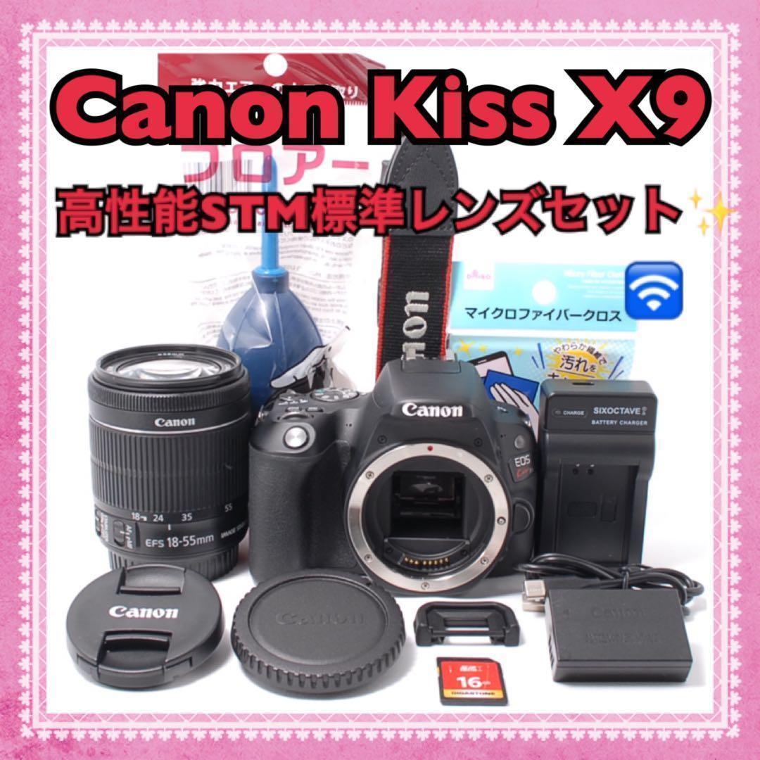 美品✨届いてすぐ使える♪Canon Kiss X9♪レンズセット★おまけ多数♡