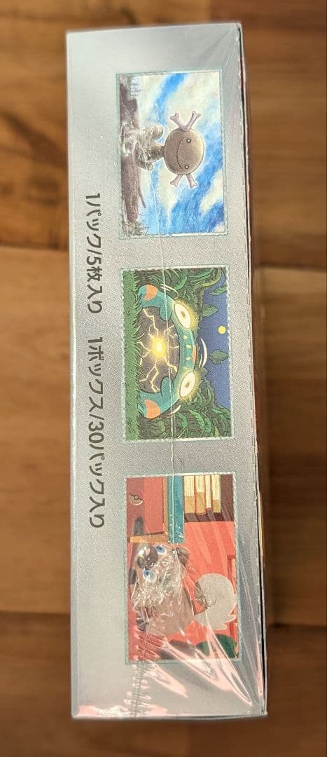 ポケモンカードゲーム 黒煙の支配者 1BOX シュリンク付