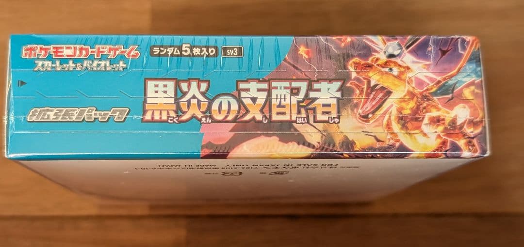 ポケモンカードゲーム 黒煙の支配者 1BOX シュリンク付