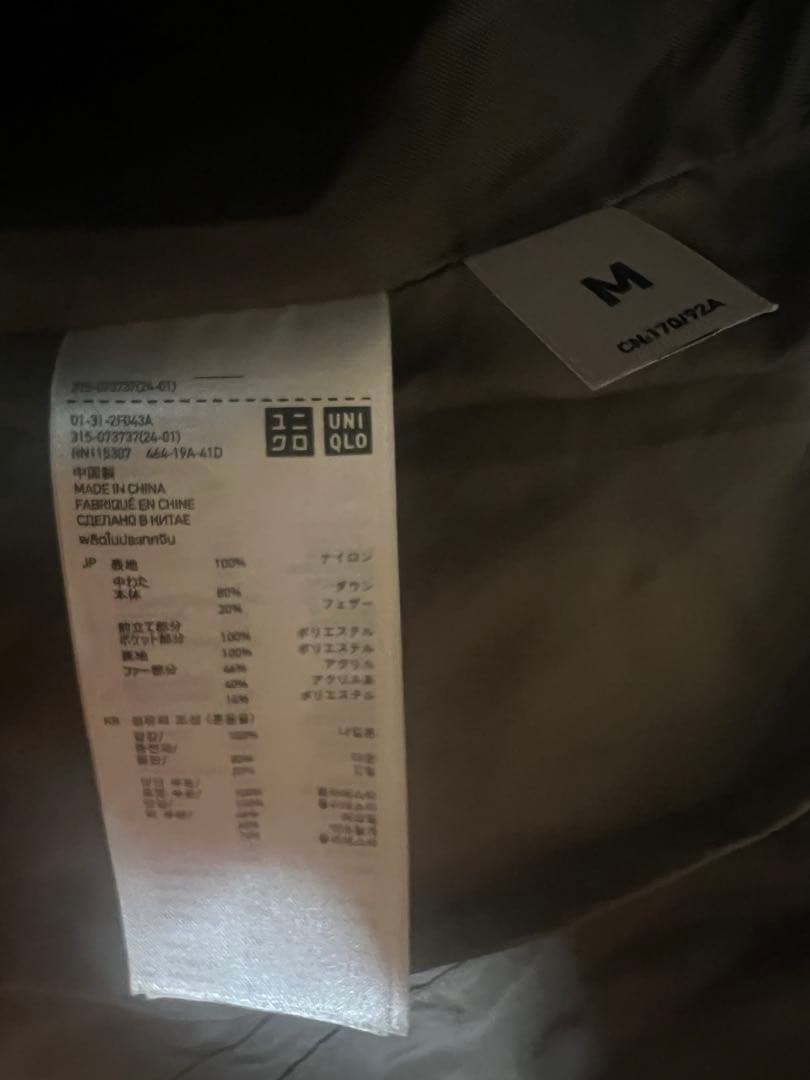 y2k 00s old uniqloファー ダウンジャケット お兄 平成
