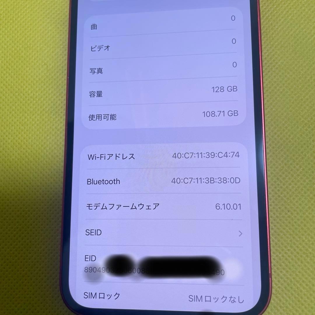 iPhone 12 レッド　　128GB 78バッテリー　SIMフリー