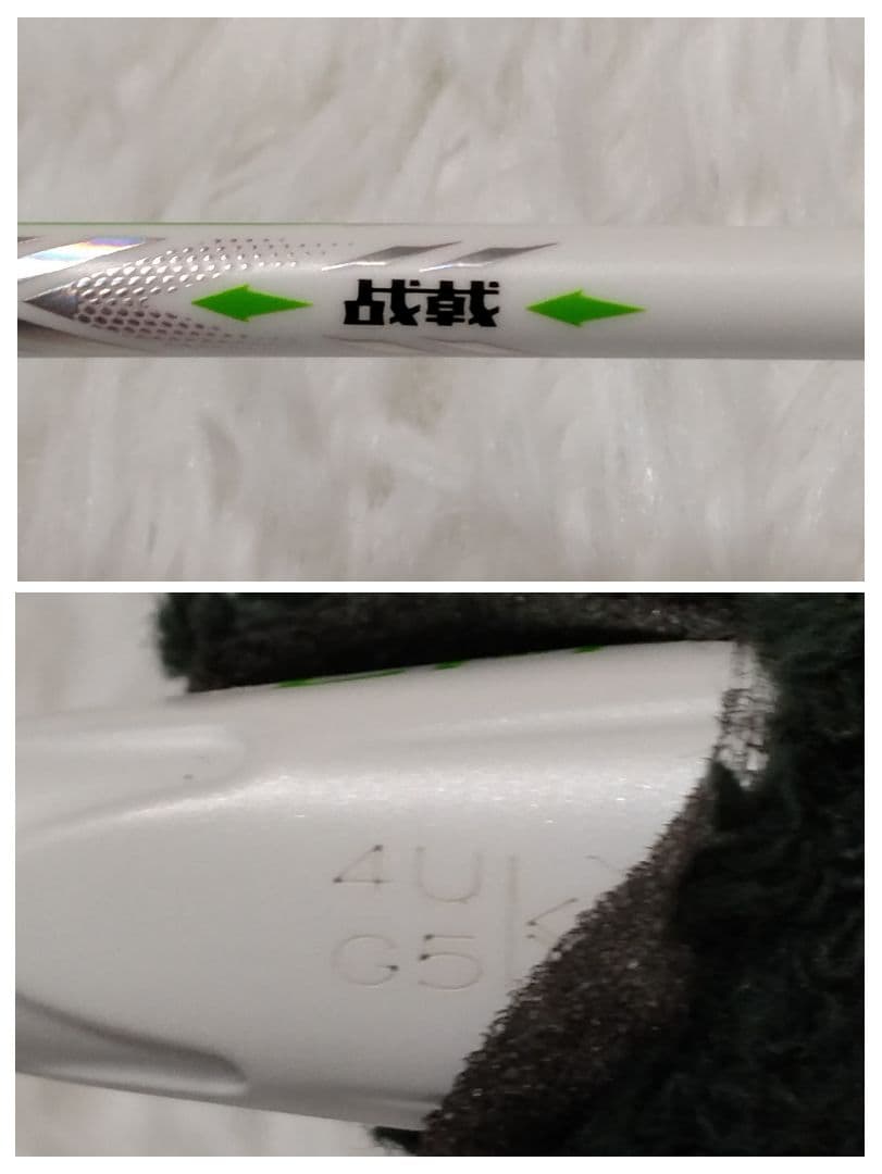 LI-NING HEC9000 バドミントンラケット リーニン