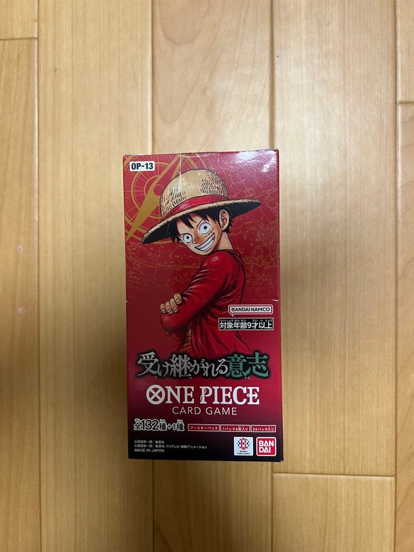 ワンピースカード 受け継がれる意志 1Box テープ切った
