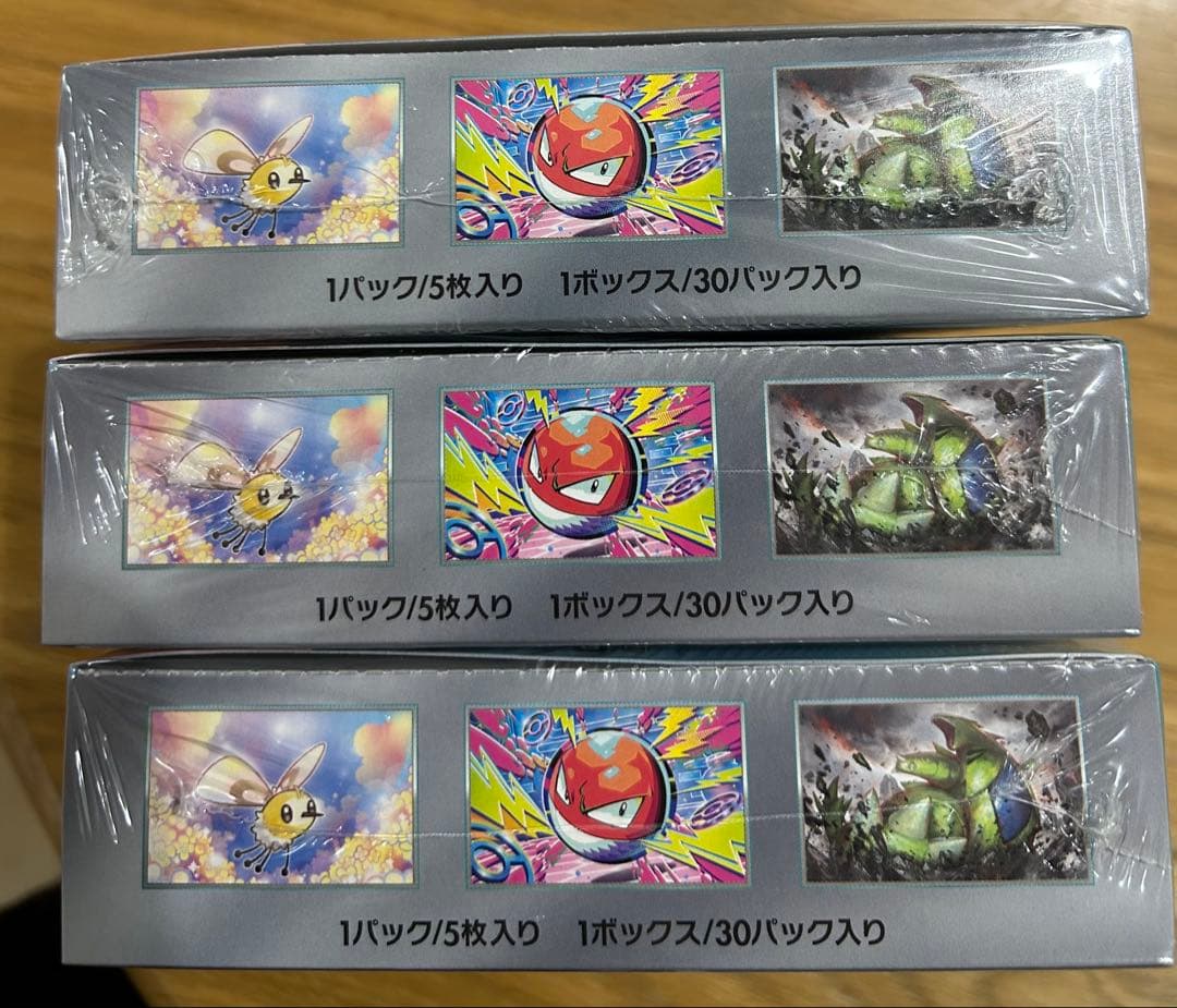 ポケモンカードゲーム バトルパートナーズ 3個セット