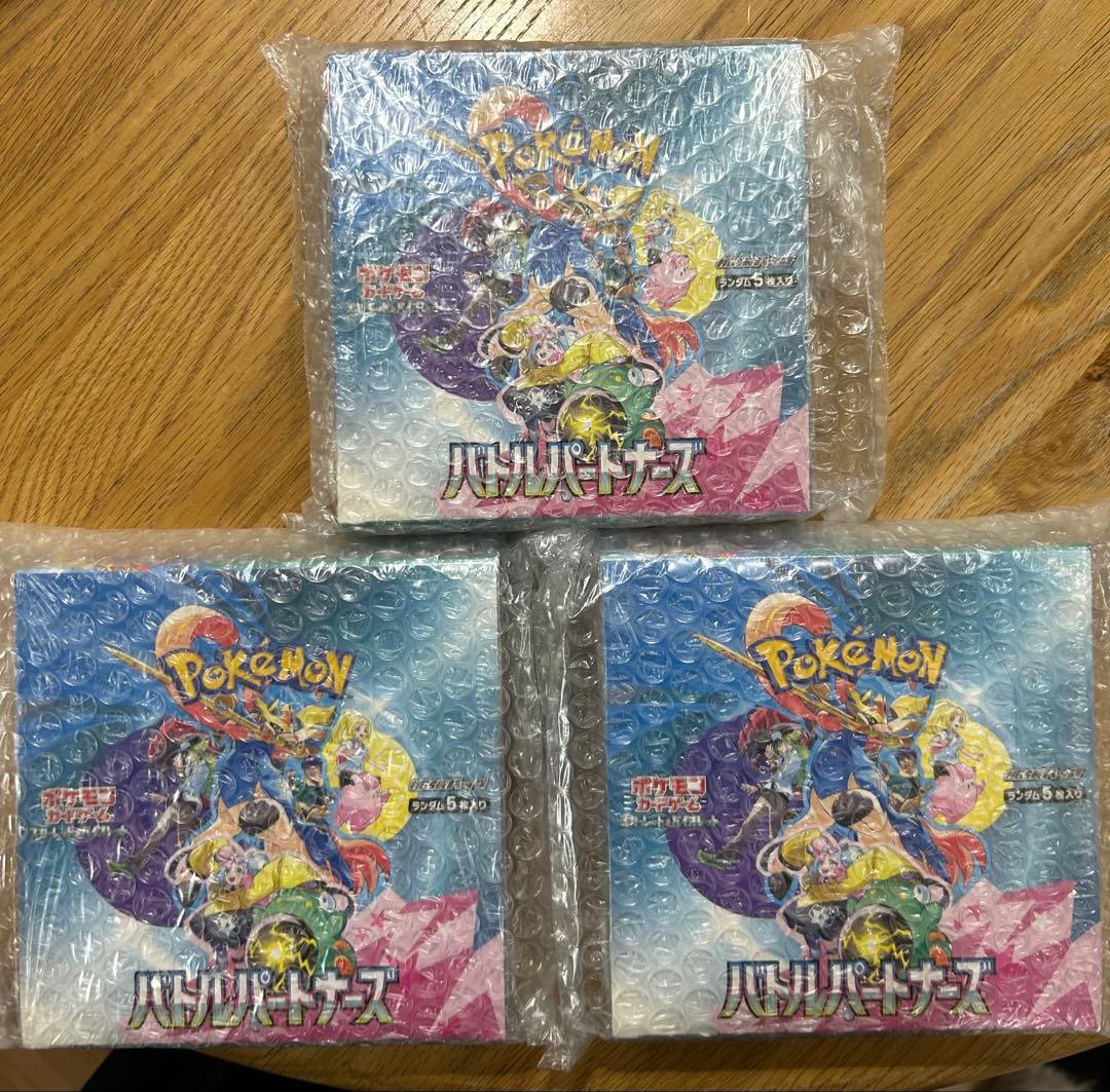 ポケモンカードゲーム バトルパートナーズ 3個セット