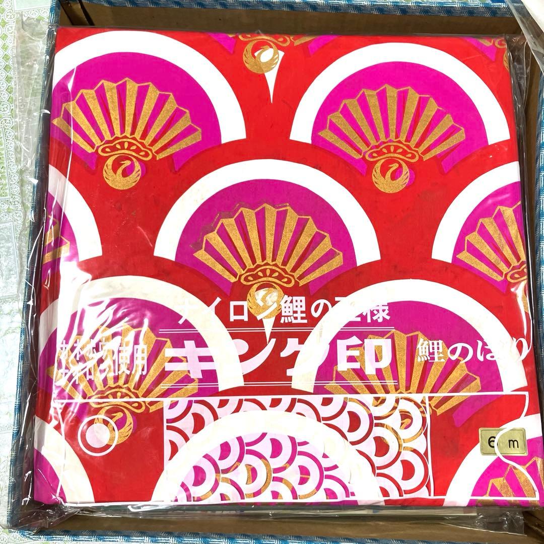 ダイヤ鯉のぼり　7m 5点セット 両面金太郎鯉　カネボウナイロン使用　未使用品