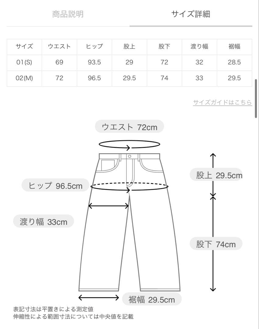 アルアバイル　CHIC TWEEDベイカーパンツ　ブラウン　ルルウィルビー