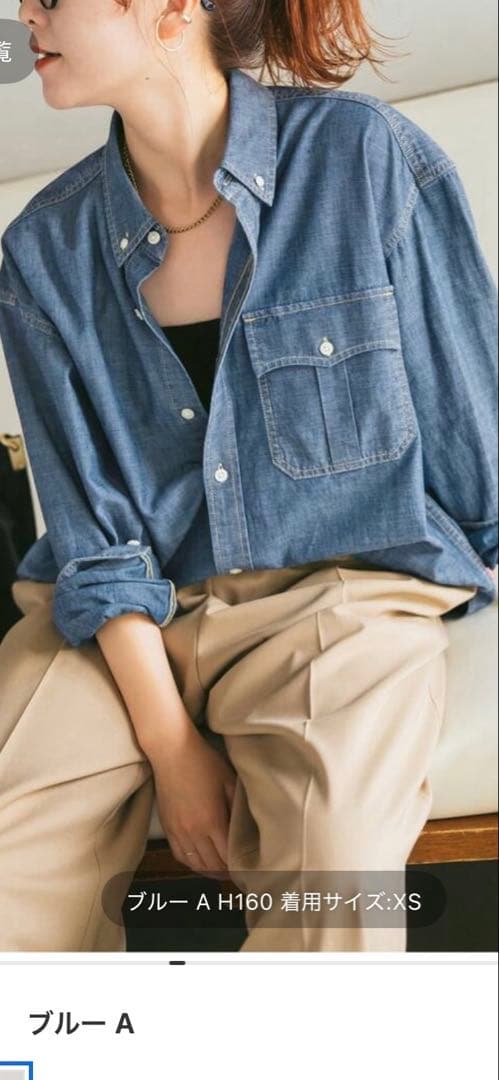 Levi's デニムシャツ XS (新品タグ付)