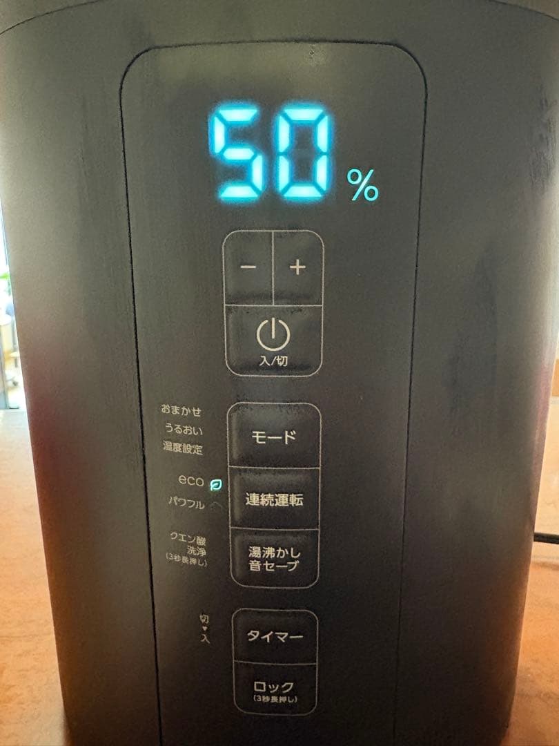 スチーム式加湿器 3.0L タンク容量 約17畳対応