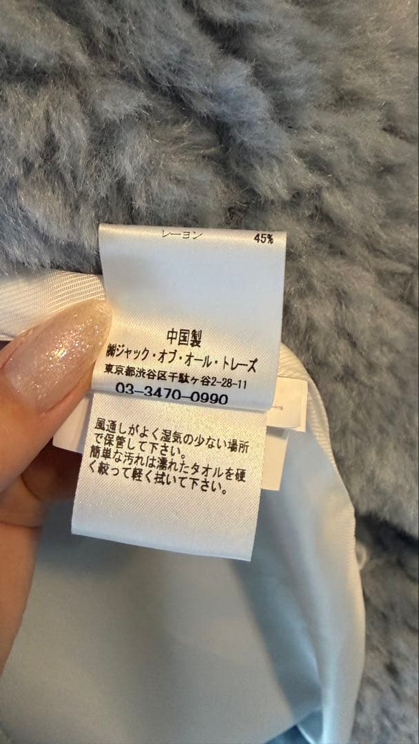 Jakke DAME SHACKET COAT ライトブルー