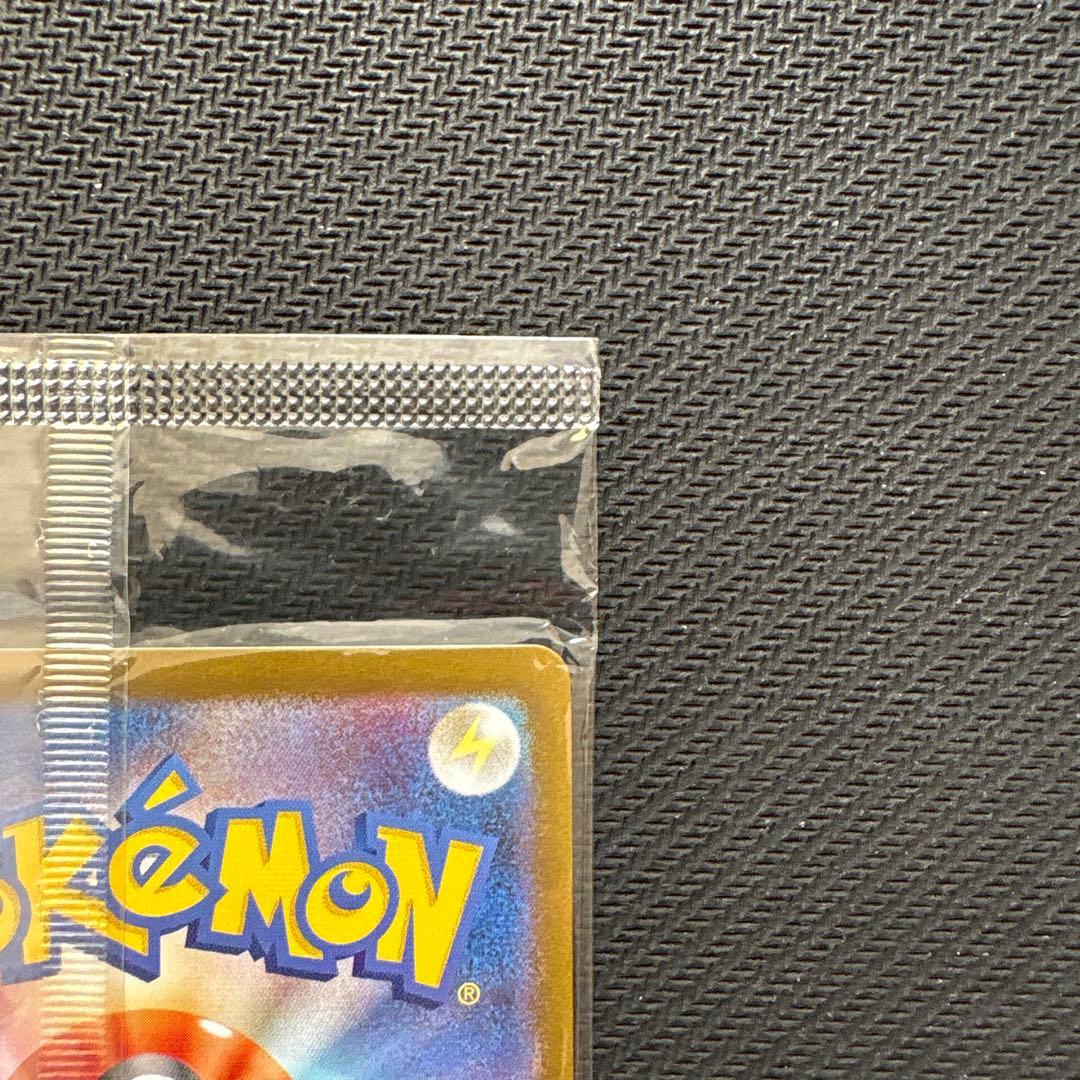 トウホクのピカチュウ HP70