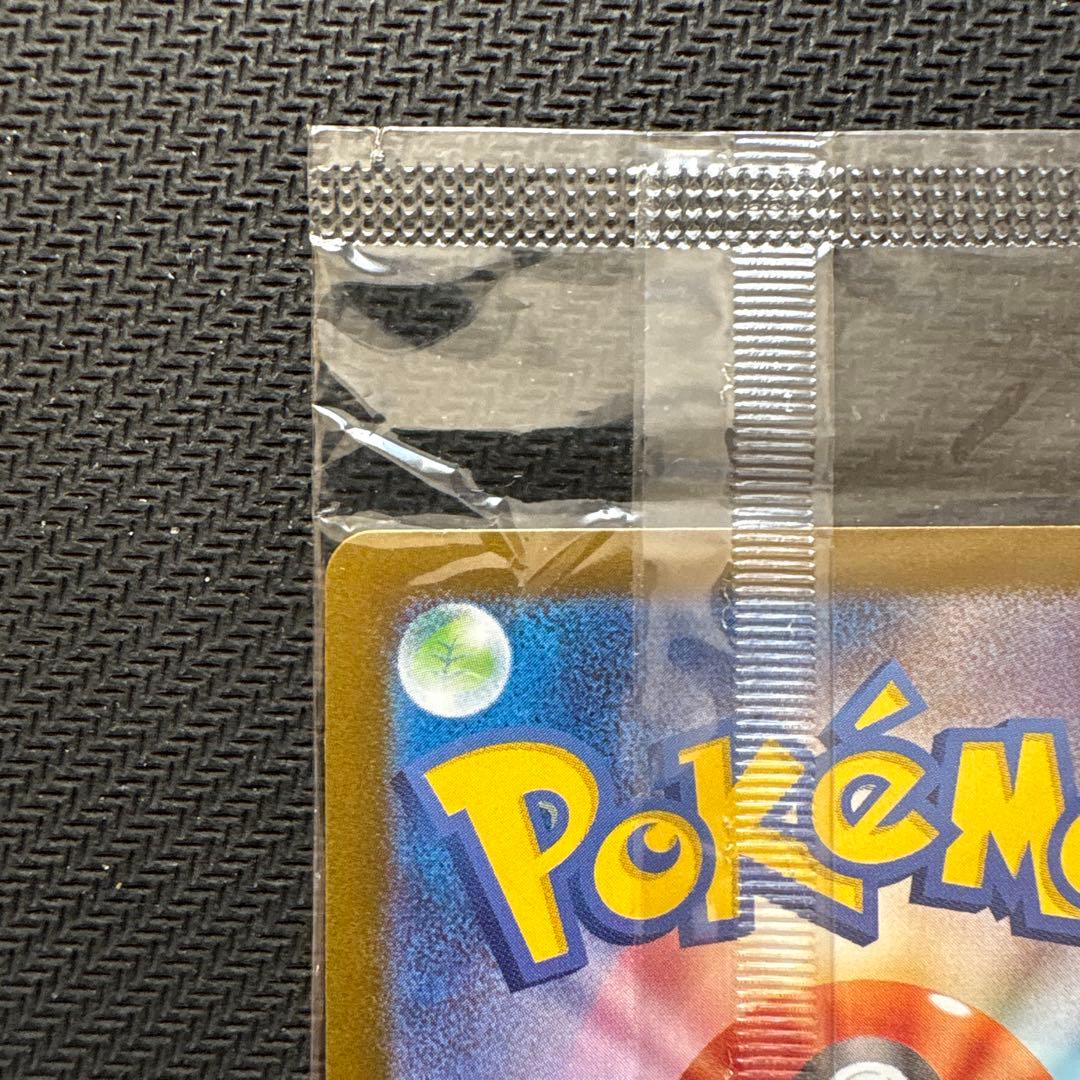 トウホクのピカチュウ HP70