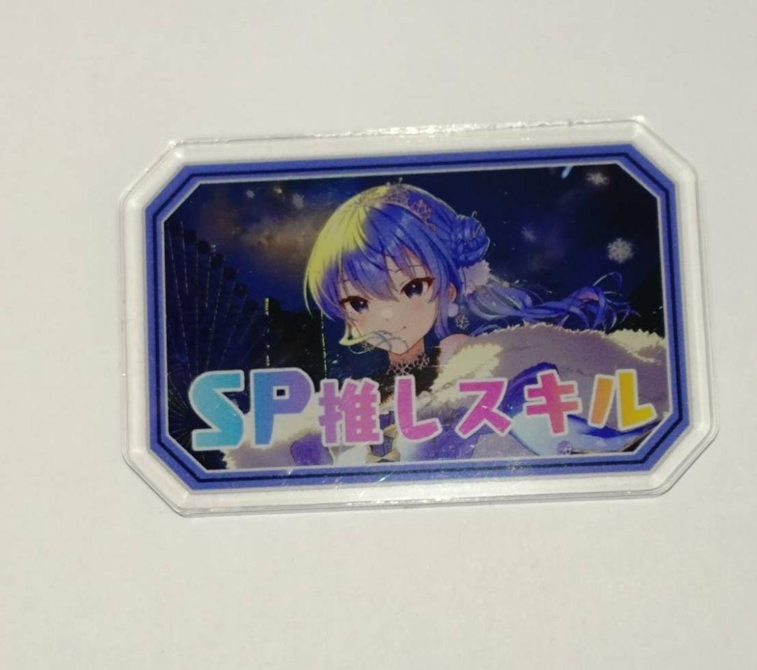 ホロカ　星街すいせい　csセット　混沌の女神様　スリーブ