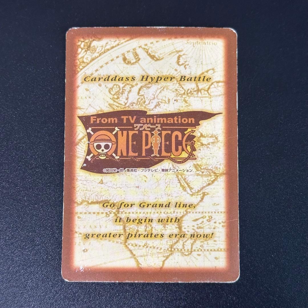 ワンピース カードゲーム ONE PIECE Carddass Hyper Battle Zoro C07
