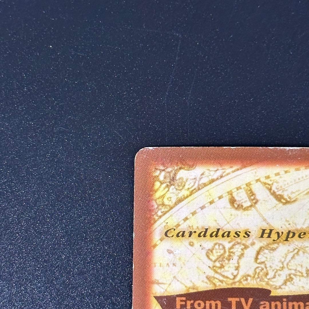 ワンピース カードゲーム ONE PIECE Carddass Hyper Battle Zoro C07