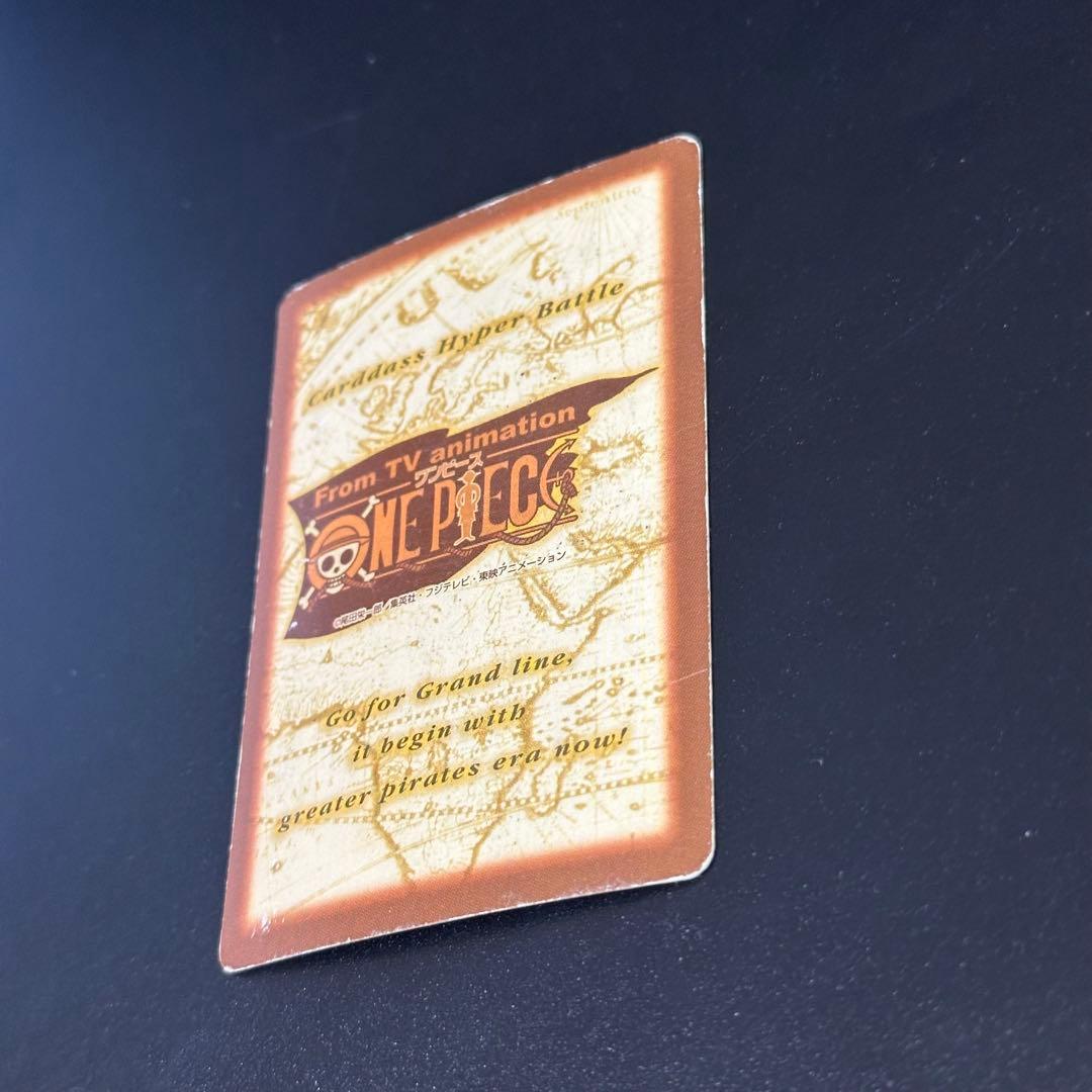 ワンピース カードゲーム ONE PIECE Carddass Hyper Battle Zoro C07