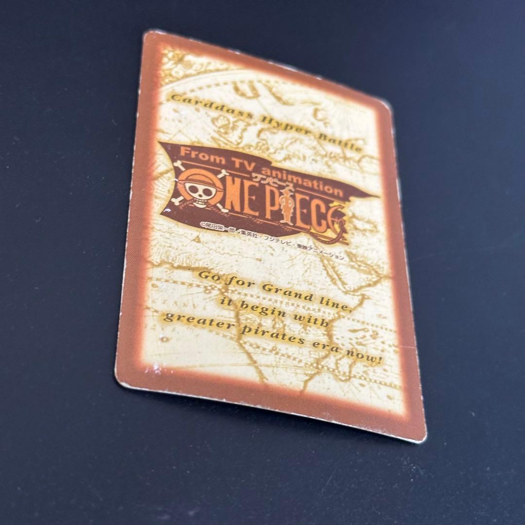 ワンピース カードゲーム ONE PIECE Carddass Hyper Battle Zoro C07