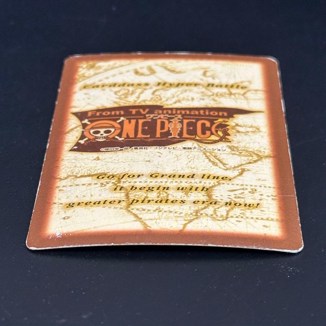 ワンピース カードゲーム ONE PIECE Carddass Hyper Battle Zoro C07