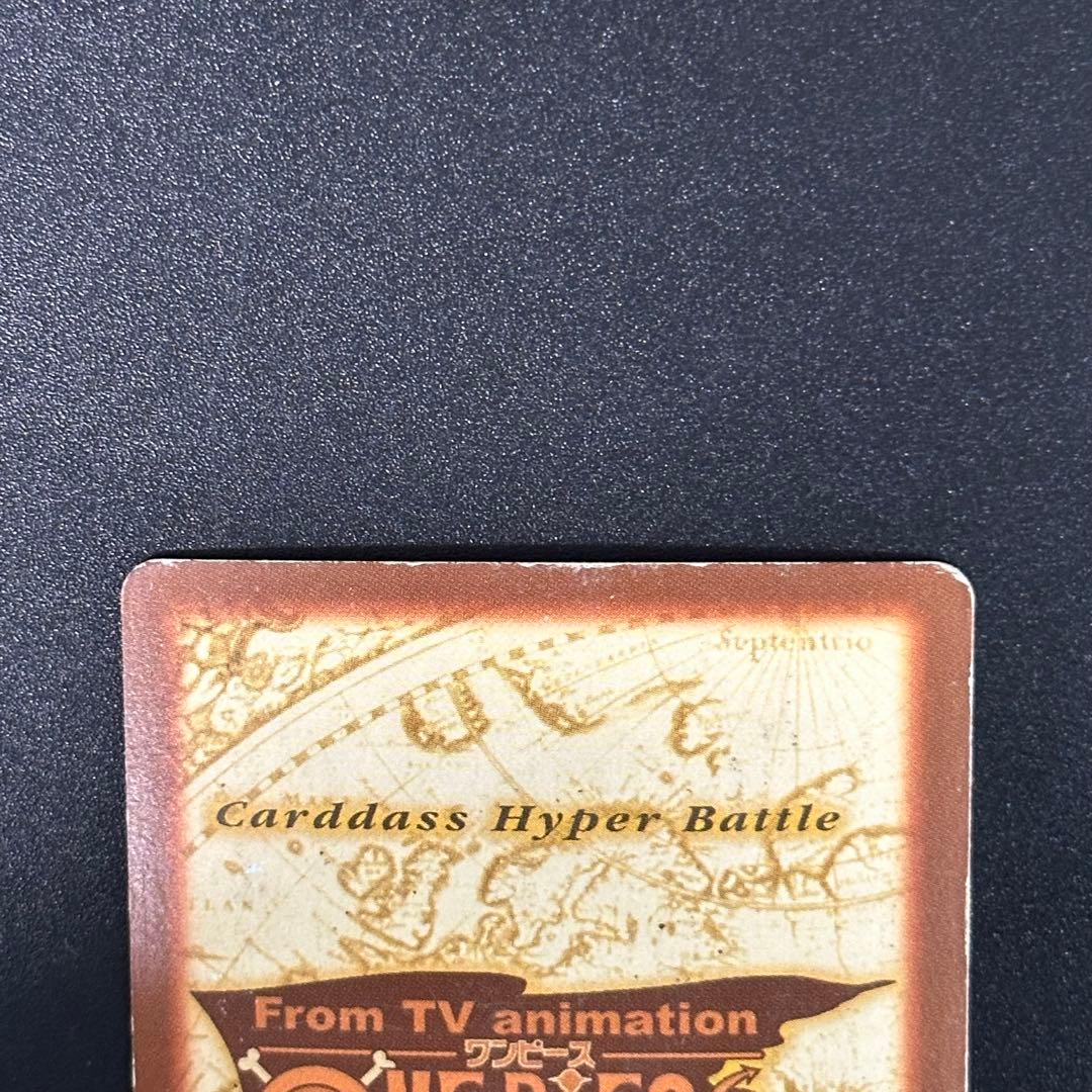 ワンピース カードゲーム ONE PIECE Carddass Hyper Battle Zoro C07