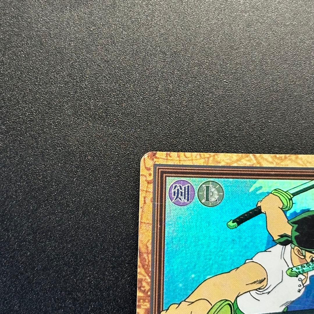 ワンピース カードゲーム ONE PIECE Carddass Hyper Battle Zoro C07