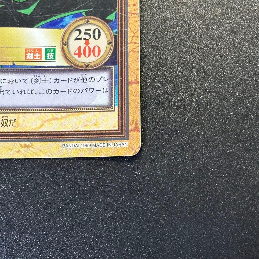 ワンピース カードゲーム ONE PIECE Carddass Hyper Battle Zoro C07