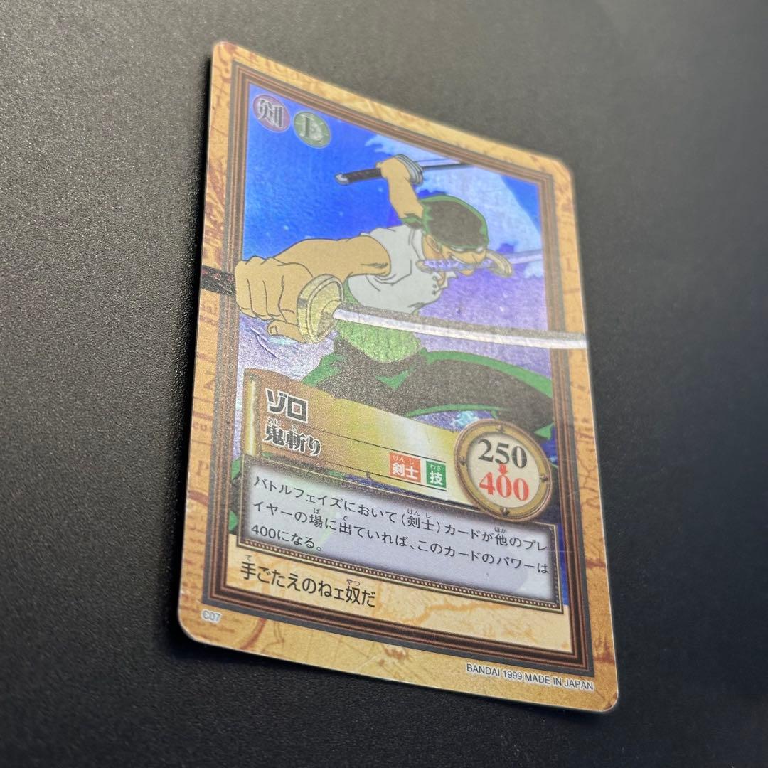 ワンピース カードゲーム ONE PIECE Carddass Hyper Battle Zoro C07