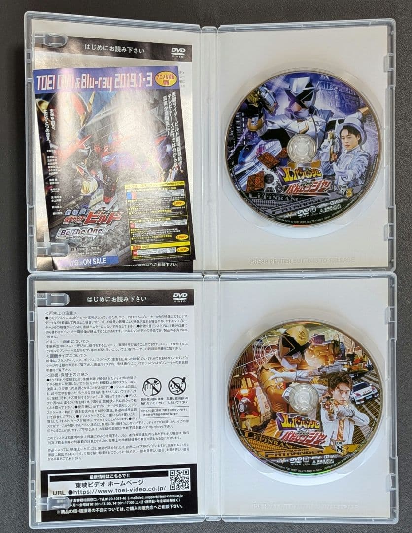 怪盗戦隊 ルパンレンジャー vs 警察戦隊パトレンジャー　DVD