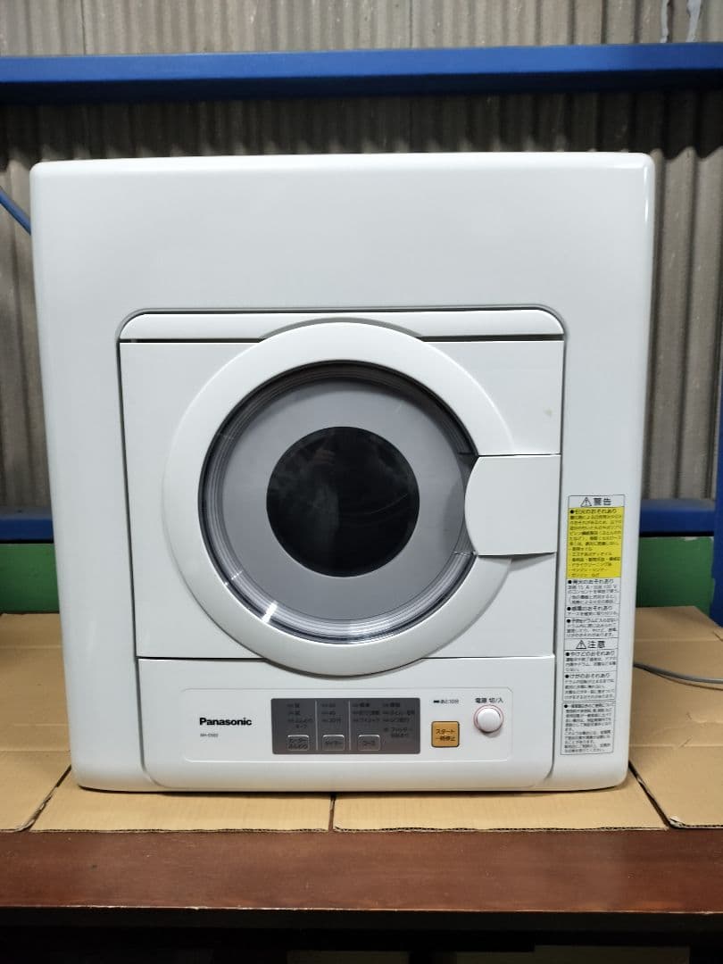 ふ*け様 ◆動作確認済み◆Panasonic、NH-D503電気式衣類乾燥機 2