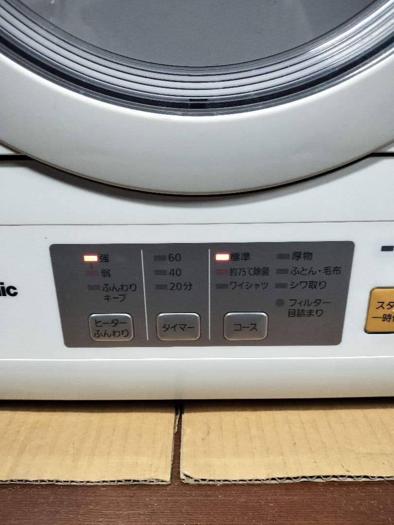 ふ*け様 ◆動作確認済み◆Panasonic、NH-D503電気式衣類乾燥機 2
