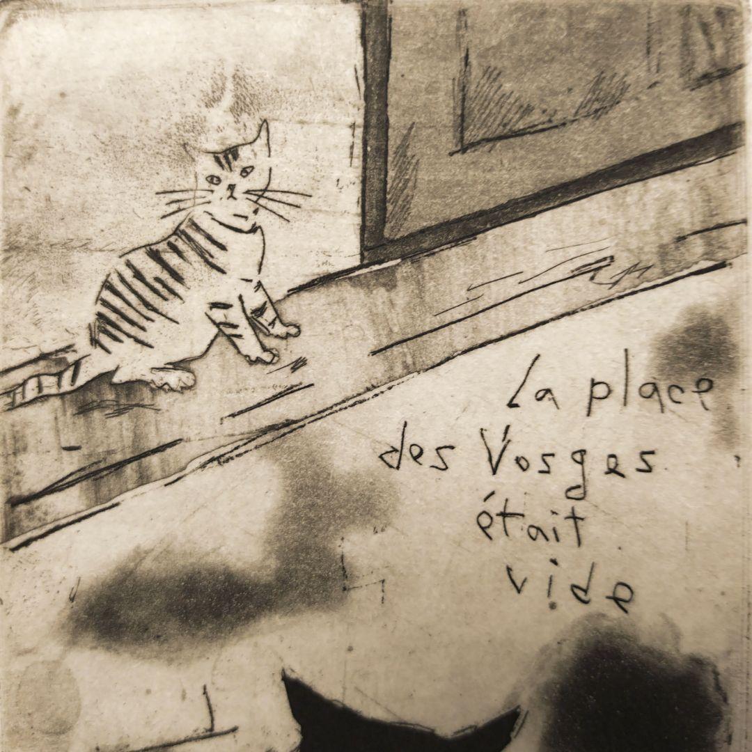 猫の版画 山岡康子 銅版画 エッチング 額装品 限定品 黒猫 トラ猫