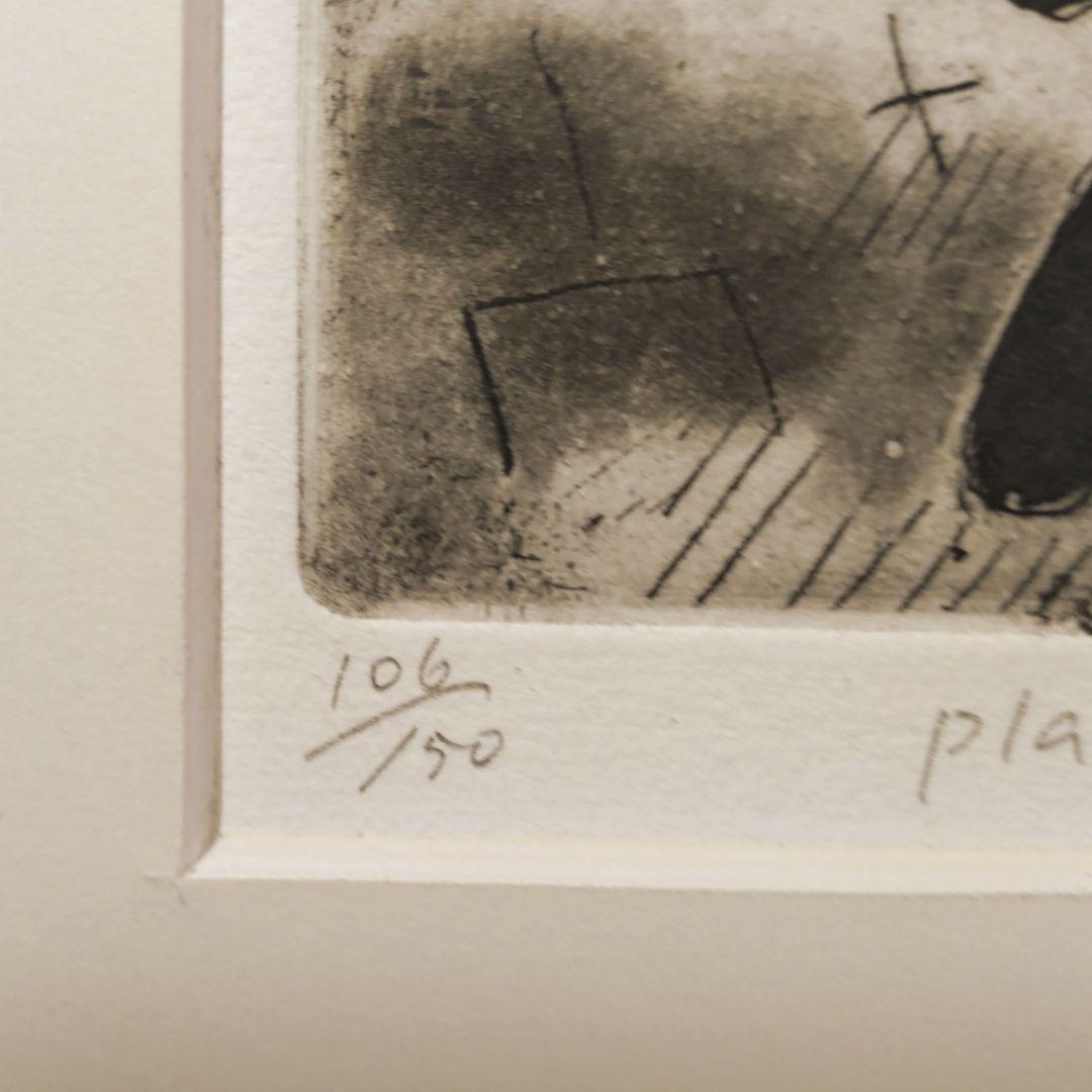 猫の版画 山岡康子 銅版画 エッチング 額装品 限定品 黒猫 トラ猫