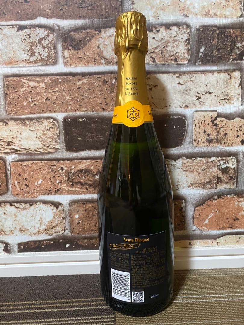２本セットVeuve Clicquot Brut シャンパン