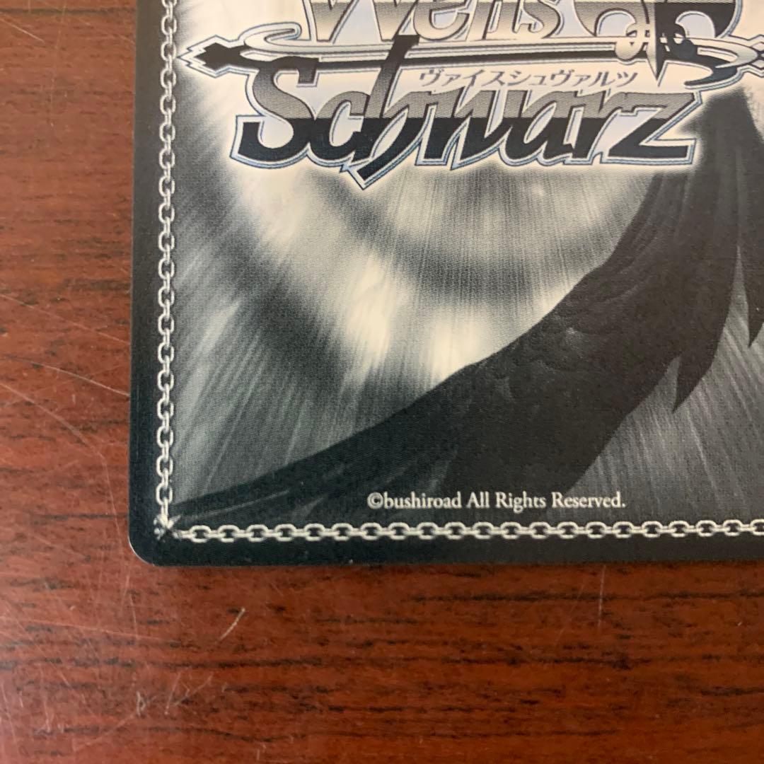 ヴァイスシュバルツ　春の光の中で　渚　SPサイン　CLANNAD