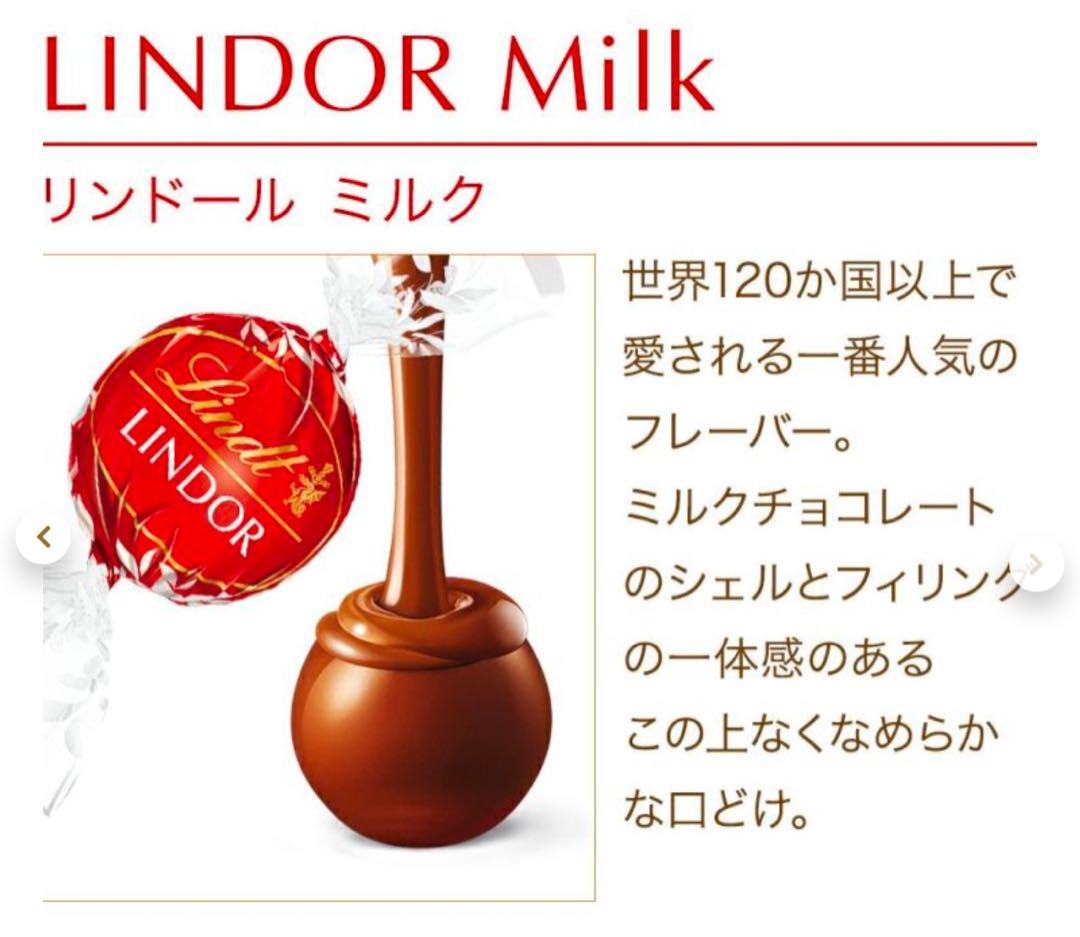 【専用】⑯♡リンツ♡お菓子ブーケ　22束　お礼　お祝　卒業　入学　プチギフト