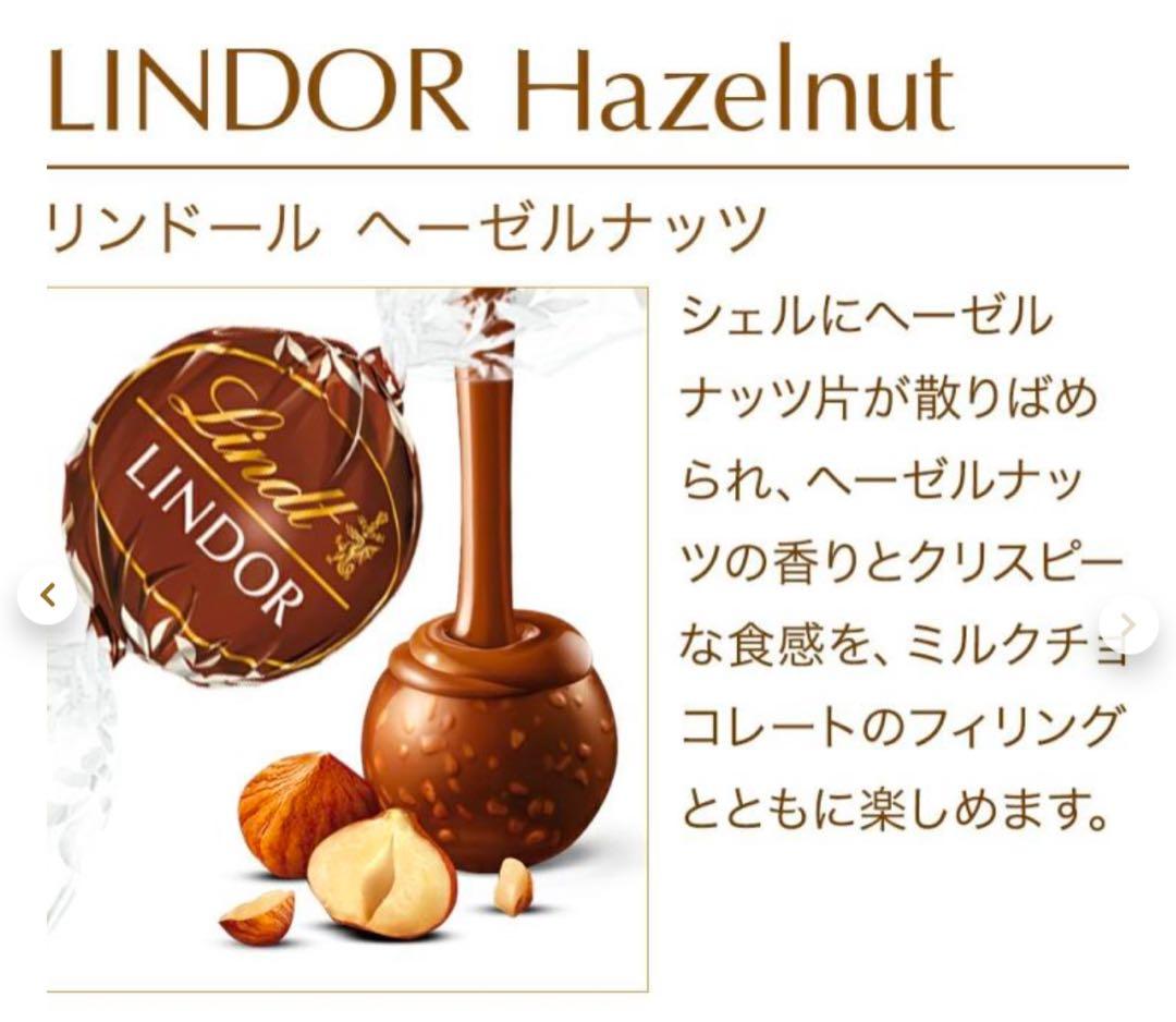 【専用】⑯♡リンツ♡お菓子ブーケ　22束　お礼　お祝　卒業　入学　プチギフト