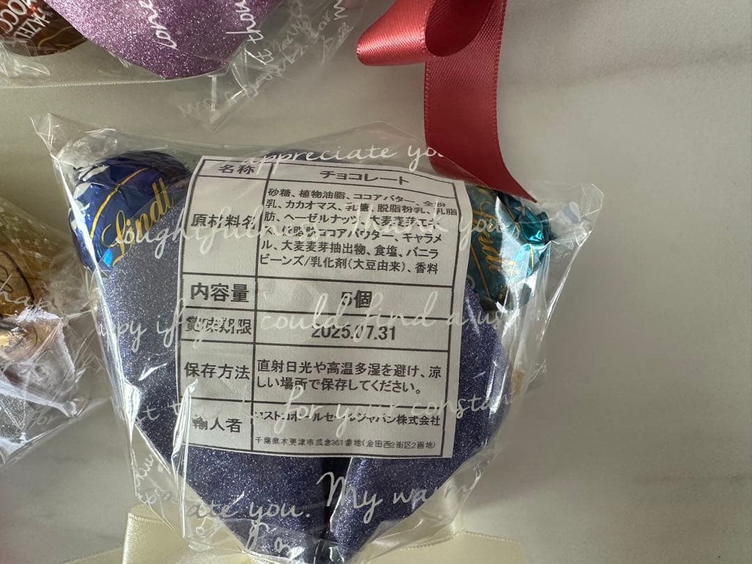 【専用】⑯♡リンツ♡お菓子ブーケ　22束　お礼　お祝　卒業　入学　プチギフト