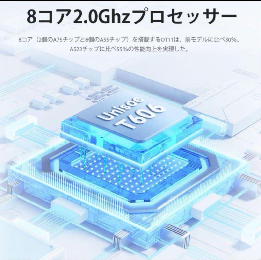 Android14 タブレット　16GB+128GB+1TB TF拡張