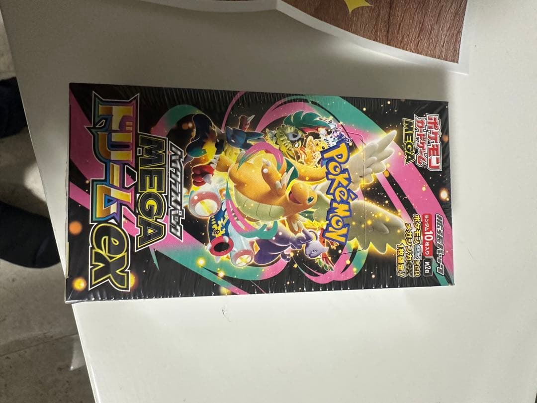 ハイクラスパック MEGA ドリームEX 未開封シュリンク付 1BOX