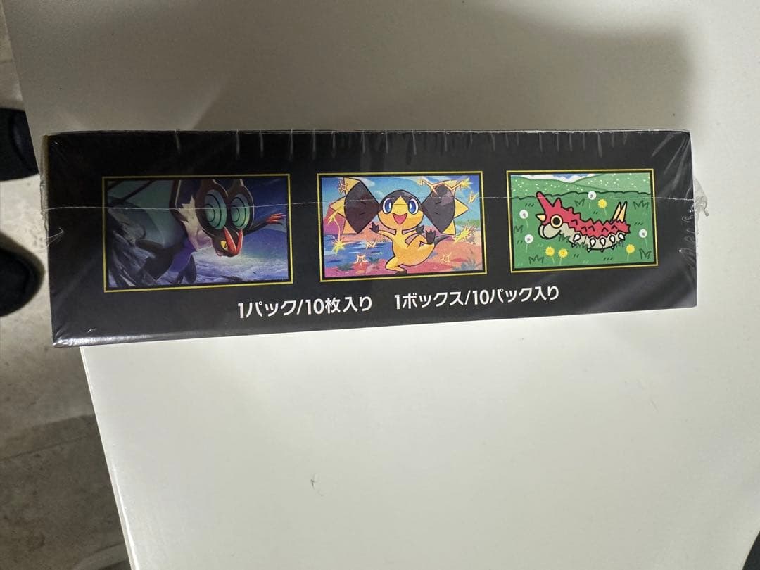 ハイクラスパック MEGA ドリームEX 未開封シュリンク付 1BOX