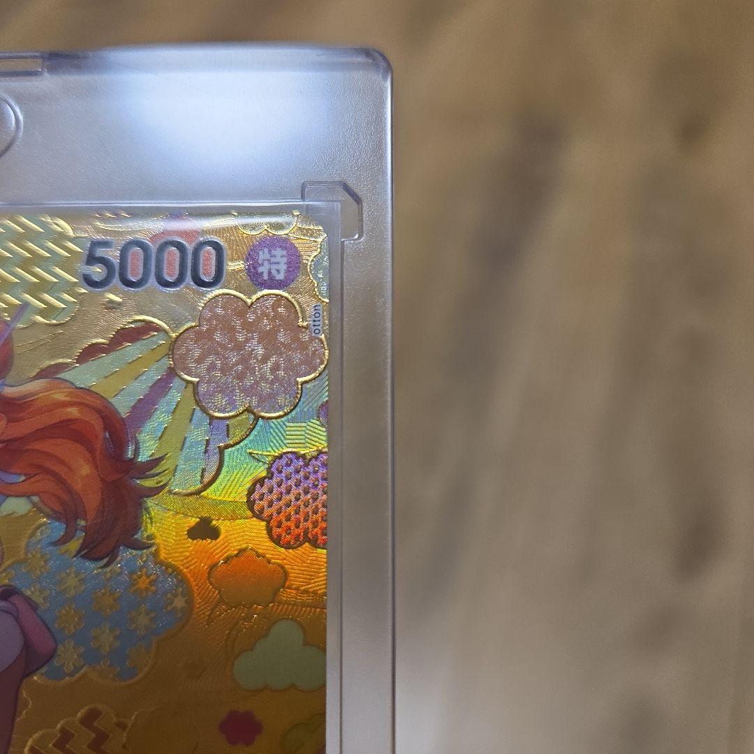 ワンピースカード　ナミ　sr sp 新たなる皇帝