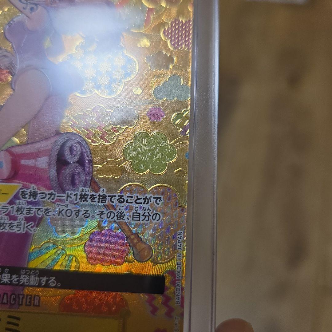 ワンピースカード　ナミ　sr sp 新たなる皇帝