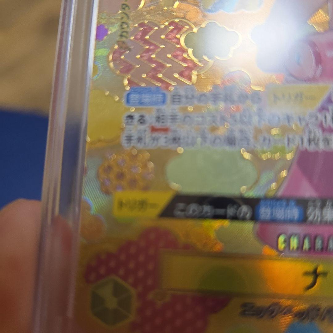 ワンピースカード　ナミ　sr sp 新たなる皇帝