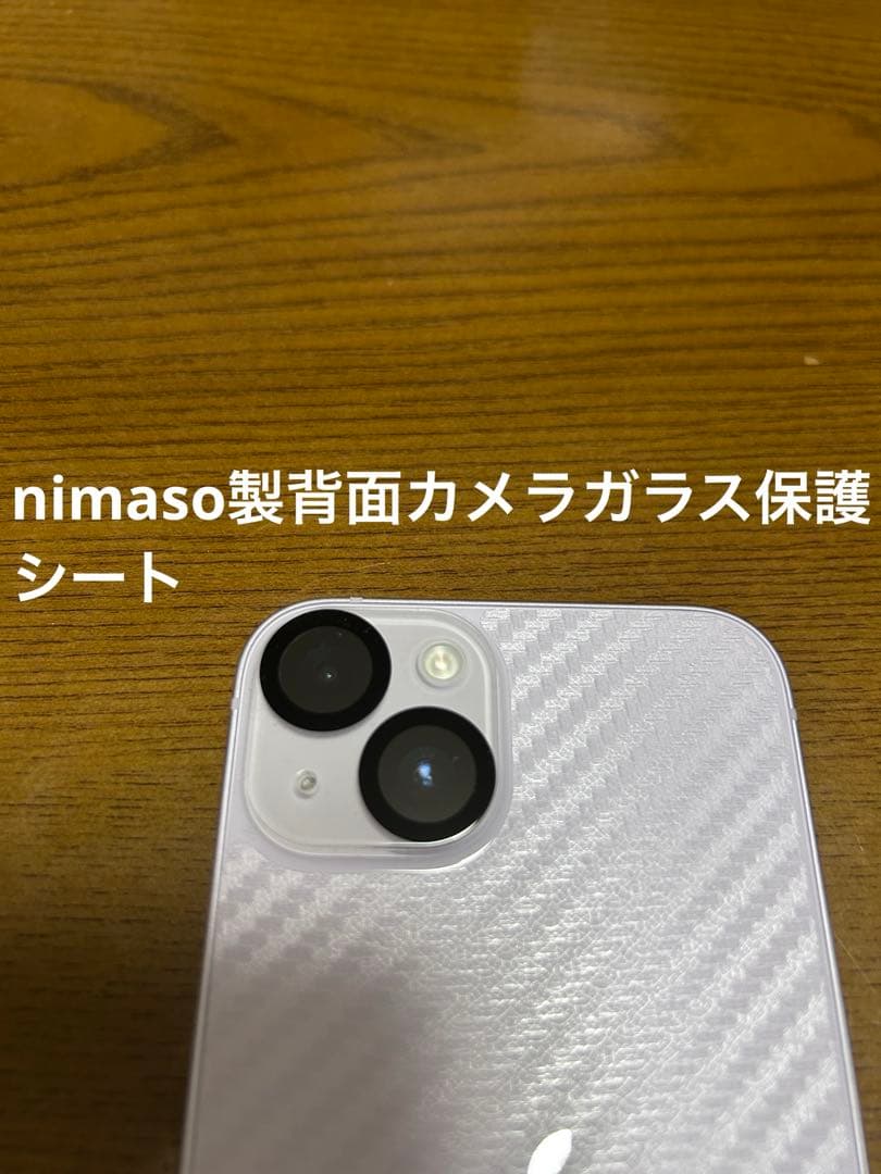 【極美品】iPhone14 256G SIMフリー purple Apple版