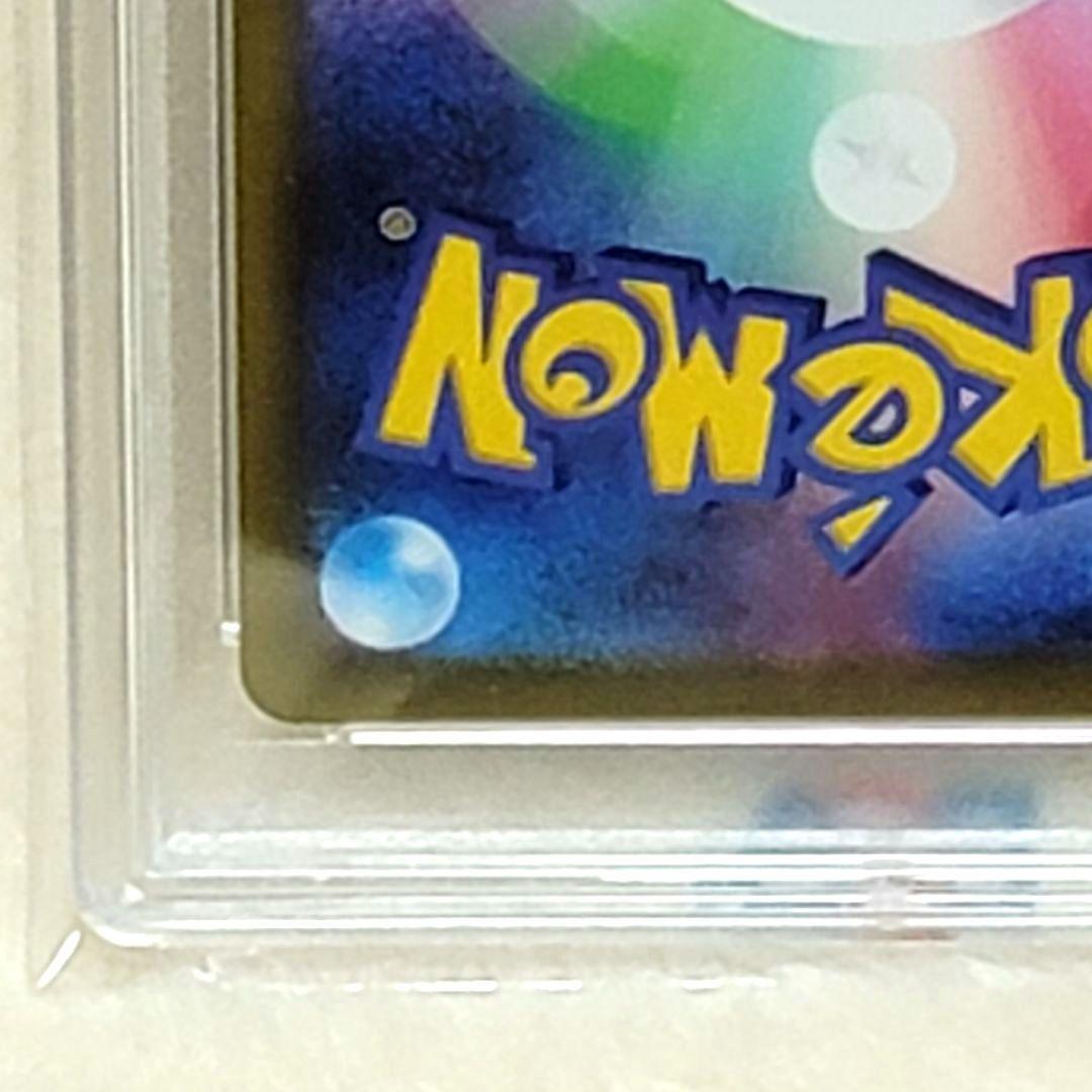 PSA10 ヒナツ SR S10a ダークファンタズマ 086/071