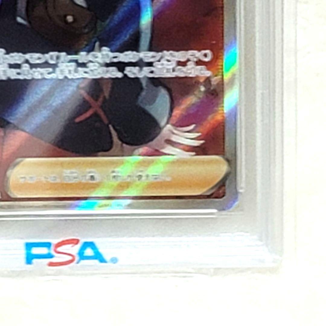PSA10 ヒナツ SR S10a ダークファンタズマ 086/071